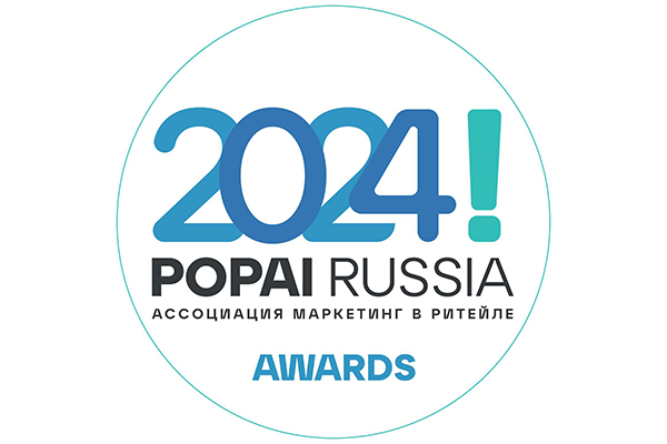 конкурс popai awards 2024