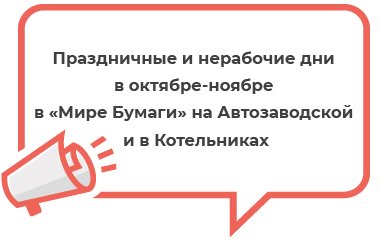 Мир Фото График Работы Мир Фото График Работы