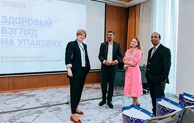 Состоялось долгожданное мероприятие «Здоровый взгляд на упаковку», посвященное решениям и материалам для фарминдустрии