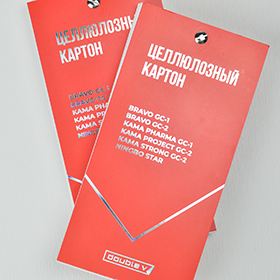 Каталог целлюлозных картонов 2025