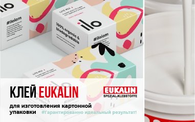 EUKALIN 2650 VS