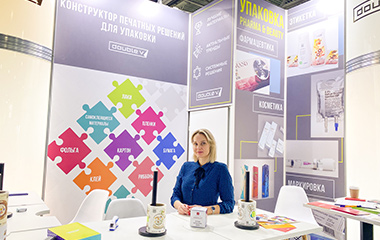 Выставка Pharmtech & Ingredients 2023 успешно состоялась!