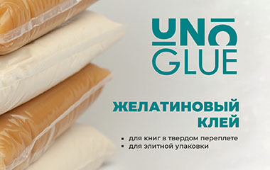 Желатиновые клеи UNO GLUE