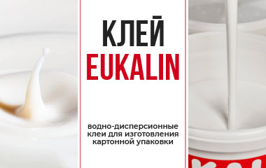 Водно-дисперсионные клеи для производства картонной упаковки
