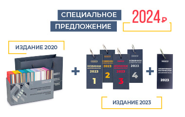 СПЕЦИАЛЬНОЕ ПРЕДЛОЖЕНИЕ на каталоги дизайнерских бумаг «Дубль В»