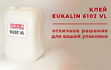 EUKALIN 283 BR