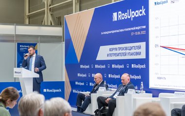 Приглашаем 6 июня на деловые сессии с участием «Дубль В» в рамках бизнес-программ RosUpack | Printech 2023