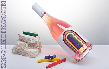 Самоклеящиеся материалы WINE COLLECTION от FEDRIGONI Group в наличии на складе!
