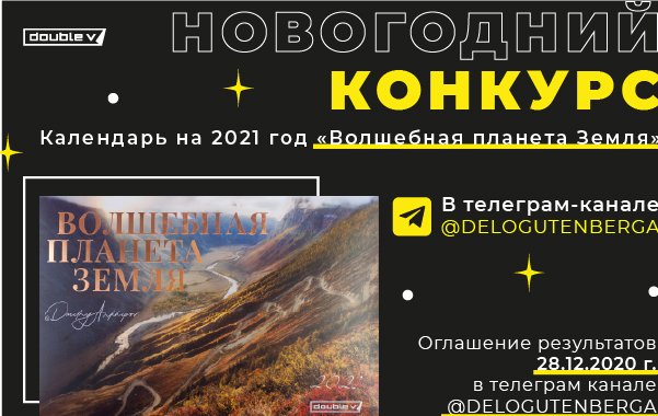 rassylka-600x379.jpg rassylka-600x379.jpg