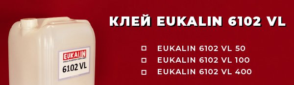 600_ВСТАВКА2-100.jpg 600_ВСТАВКА2-100.jpg