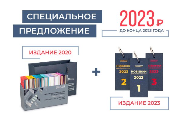 Баннеры_ бокс каталогов+3=2023-01.jpg