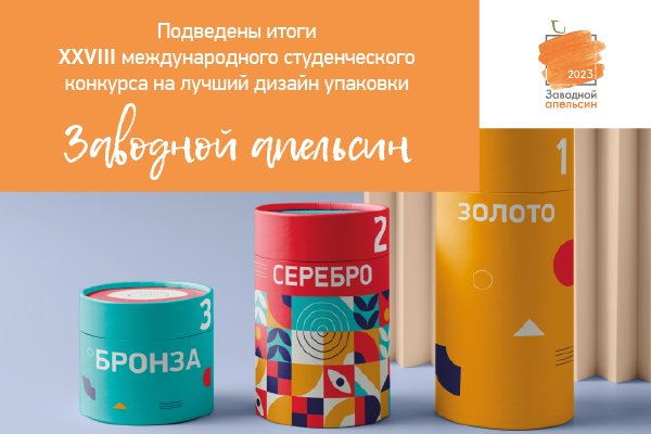 600_ИТОГИ.jpg