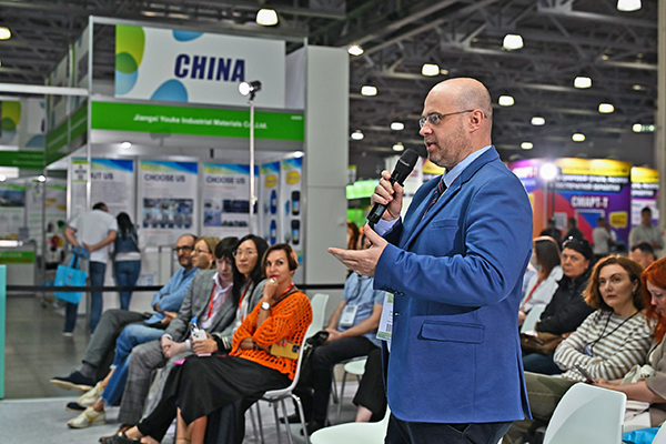 Деловая программа выставок RosUpack | Printech 2025. Потсрелиз