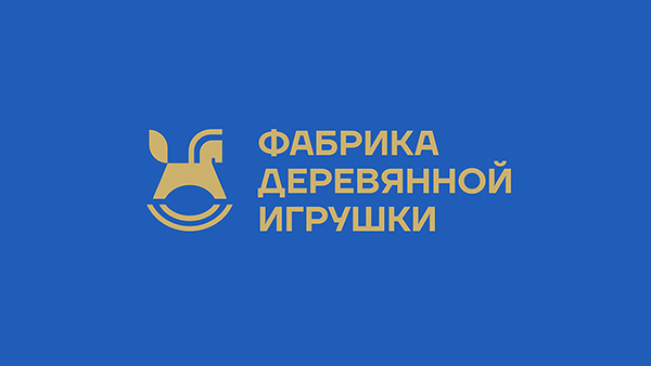 Победитель конкурса «Заводной апельсин 2024» в номинации «Упаковка для товаров народных художественных промыслов»: Майорова Полина и ее графический комплекс для фабрики «Русская деревянная игрушка»