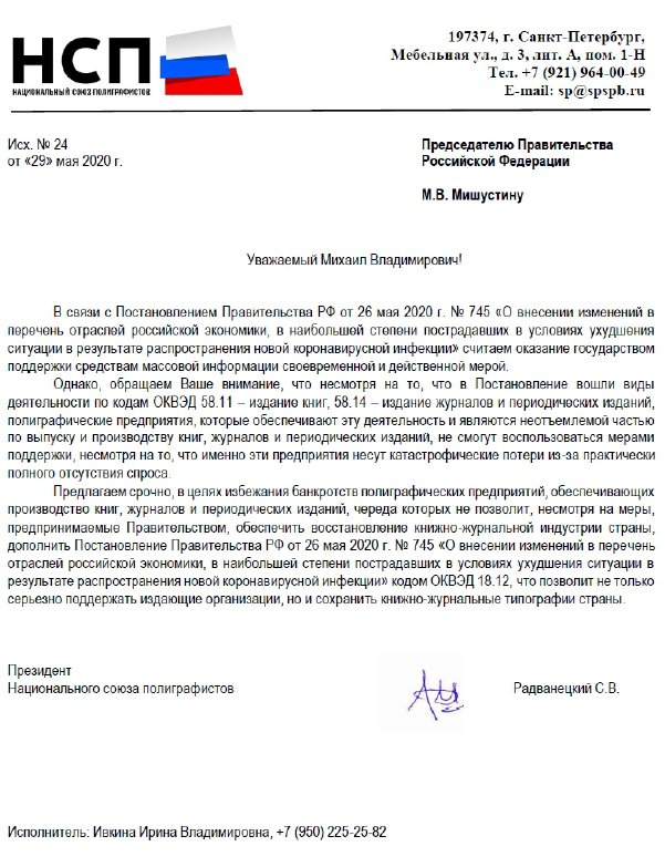 Новое Постановление С 3 7 Лет Новое Постановление С 3 7 Лет