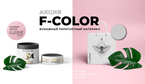 website_news_-unisender_VK-600-px.jpg website_news_-unisender_VK-600-px.jpg