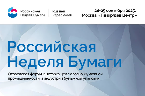 РНБ_новость.jpg РНБ_новость.jpg