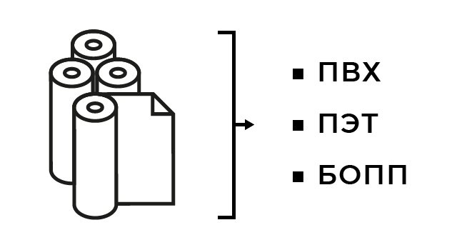 Пластики для окошек инфографика.jpg