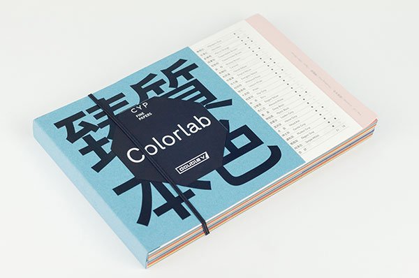 Colorlab_katalog_web-0920-600.jpg