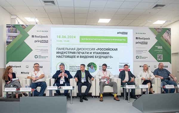 RosUpack2025_web_del_prog.jpg RosUpack2025_web_del_prog.jpg