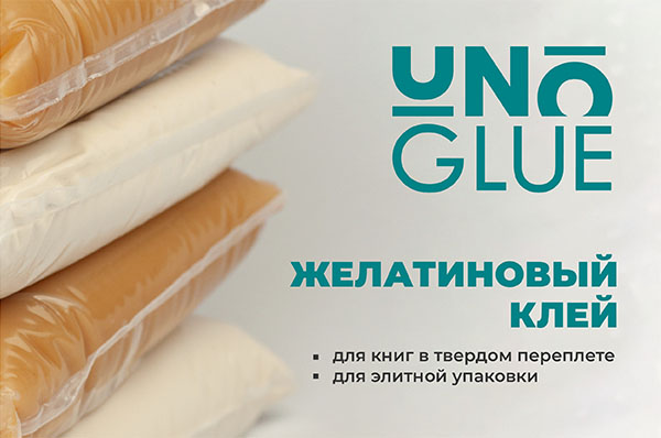 Желатиновые клеи UNO GLUE Желатиновые клеи UNO GLUE
