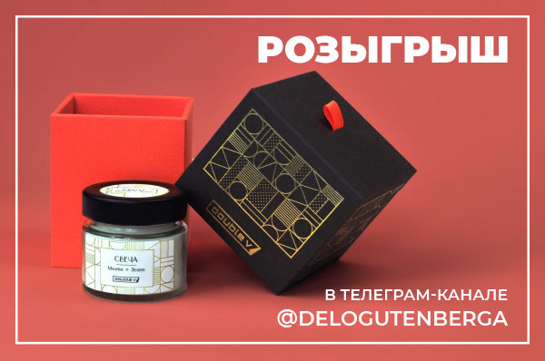 Розыгрыш Розыгрыш