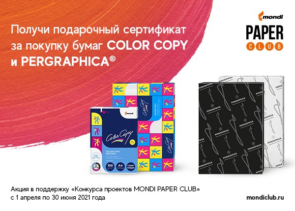 Illyustratsiya-v-telo-novosti.jpg Illyustratsiya-v-telo-novosti.jpg
