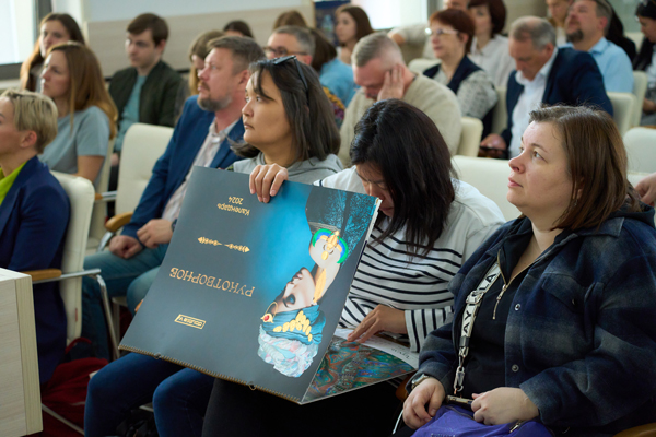 Форум Print Park 2024