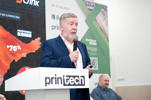 PRINTECH 2024 PRINTECH 2024
