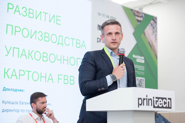 PRINTECH 2024 PRINTECH 2024