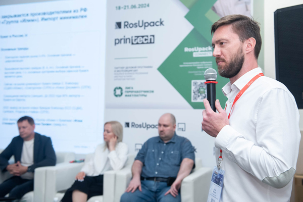 PRINTECH 2024 PRINTECH 2024