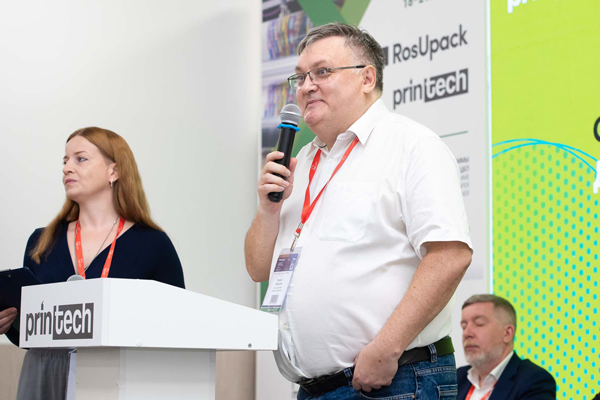 PRINTECH 2024 PRINTECH 2024